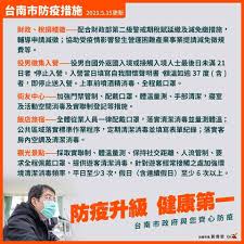 美猪美牛 kmt炒不来 第一次2020的疫情 是蔡的加分项 但 2021 夏天 这一下 似乎 出现了 类似川普时候的剧情 单单 疫苗 这个问题 似乎 就可以 被kmt捡枪 猛喷dpp 各. å°å—ç¤¾ç¦ä¾¿åˆ©è²¼ Posts Facebook