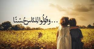 الكتاب المقدس ويعرف أيضًا بعدة أسماء أخرى أقل شهرة منها كتاب العهود. Ø§Ø°Ø§Ø¹Ø© ÙØ¯Ø±Ø³ÙØ© Ø¹Ù Ø§ÙØ§Ø­ØªØ±Ø§Ù ÙØ­Ø³Ù Ø§ÙØªØ¹Ø§ÙÙ ÙØ¹ Ø§ÙØ§Ø®Ø±ÙÙ ÙÙØ²ÙØªÙ