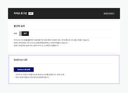 현재 일부 사용자들의 카카오톡 메시지 수발신 등이 원활하지 않아 긴급 점검 중입니다. Kakao Developers