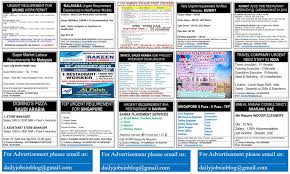 Here at neuvoo, we always aim to provide our users with the. Coming Walk In Interview Schedule From 02nd Jan 2019 To 08th Jan 2019 Interview Location Mumbai Delhi Ahmedabad Baroda India Job Location Brunei Malaysia