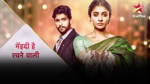 Mehndi Hai Rachne Wali 18th February 2021 Video Episode 4 Ek Duje Ke Vaaste Anupama star plus hindi serial today full episodes in hd, we try our best to make available all latest episodes, anupama hotstar watch online. mehndi hai rachne wali 18th february
