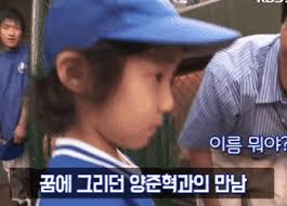 Check spelling or type a new query. ì›íƒœì¸ ì–´ë¦°ì´ê°€ ì‹œêµ¬í–ˆë˜ ê·¸ë‚ ì˜ ê²½ê¸° êµ­ë‚´ì•¼êµ¬ ì¹´í…Œê³ ë¦¬