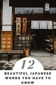 I hope one of these days you. 12 Beautiful Japanese Words You Have To Know Bon Traveler
