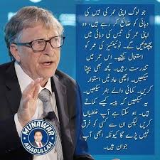 All time best videio