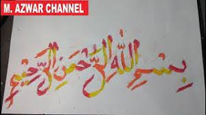 Mewarnai kaligrafi bismillah gambar mewarnai kaligrafi bismillahirrohmanirrahim terbaru untuk anak islam. Cara Menggambar Kaligrafi Pakai 2 Pensil Dan Mewarnai Youtube
