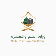 وزارة الموارد البشرية والتنمية الاجتماعية. ÙˆØ²Ø§Ø±Ø© Ø§Ù„Ø­Ø¬ ÙˆØ§Ù„Ø¹Ù…Ø±Ø© Hajministry Twitter