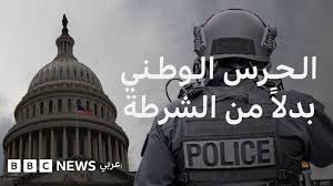 BBC - News update