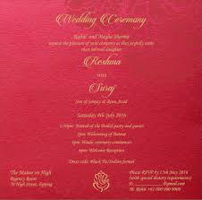 Wedding Invitation Wording For Hindu Wedding Ceremony Hindu Wedding Invitations Wedding Reception Invitations Wedding Reception Invitation Wording