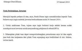 Surat berhenti kerja serta merta, notis 24 jam, dalam masa 14 hari dan surat tapi tidak tahu cara untuk menulis surat berhenti kerja ? Contoh Surat Berhenti Kerja Sebab Masalah Keluarga Cute766