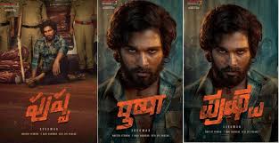 Аллу арджун, рашмика манданна, пракаш радж и др. Not Vijay Sethupathi Or Madhavan This Tamil Superstar May Play A Crucial Role In Allu Arjun S Pushpa Ibtimes India