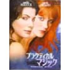 Amazon.co.jp: View From the Top [DVD] : Gwyneth Paltrow, Christina  Applegate, Candice Bergen, Mark Ruffalo, Mike Myers, Marcus P. Blucas,  Regis Philbin, Christian Slater, Bruno Barreto, Matthew Baer, Brad Grey,  Bobby Cohen,