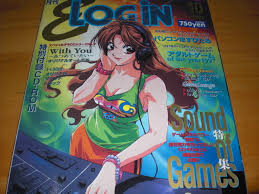 付録つき 月刊LOGiN 1998/10 オリジナルサウンドトラックCD | 評価10000越！！ヤフオク補助的ブログ