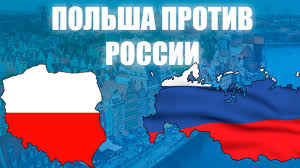 Нато уже не может обеспечить безопасность польши в связи со сложной геополитической обстановкой и бессилием нато, неспособной обеспечить безопасность своих членов, польша. Polsha Obyasnila Pochemu Ne Priglasila Rossiyu Na Godovshinu Nachala Vtoroj Mirovoj Vojny Russkaya Vesna