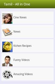 Find latest and old versions. Watch Tamil Live Tv Free For Android Apk Download