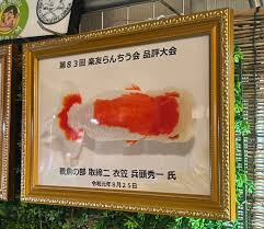 堀切めだか - はてなブログ