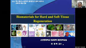 자식을 낳고 기르는 부모 입장에서 아동학대 같은 사건을 접할 때마다 마음이 아프고 더 이상 이런 사건·사고들이 안 나탔으면 좋겠다고 생각합니다. êµìœ¡ ì´ë³'íƒ êµìˆ˜ë‹˜ Biomaterials For Hard And Soft Tissue Regeneration ê°•ì˜ í¬í† ê°¤ëŸ¬ë¦¬ ì†Œì‹ í˜ì‹ í˜• ì˜ì‚¬ê³¼í•™ìž ìœµí•©ì—°êµ¬ì„¼í„°