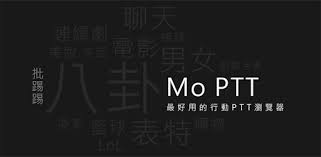 Find the best restaurants that deliver. Mo Ptt Apps On Google Play