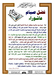 We did not find results for: ÙØ¶Ù„ ØµÙŠØ§Ù… Ø¹Ø§Ø´ÙˆØ±Ø§Ø¡ Ù…ÙˆÙ‚Ø¹ Ø§Ù„Ø¨Ø·Ø§Ù‚Ø© Ø§Ù„Ø¯Ø¹ÙˆÙŠ