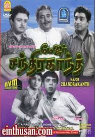 Major Chandrakanth 1966 Tamil In Hd Einthusan In 2020 Tamil Movies Online Tamil Movies Movies Online