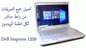The dell latitude e6420 delivers all the power you'd want in a business laptop plus outstanding battery life, but its weight and high price tag make it overkill for mainstream users. Ù…Ù‚Ø¯Ù…Ø© Ù‚Ø·Ù† ØºØ§Ø¶Ø¨ Ø¬Ø¯Ø§ ØªØ­Ù…ÙŠÙ„ ØªØ¹Ø±ÙŠÙ Ø§Ù„Ù…ÙŠÙƒØ±ÙˆÙÙˆÙ† ÙˆÙŠÙ†Ø¯ÙˆØ² 10 Dell 537718 Org