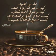تعلم من القهوة Gladiator Coffee Love Coffee Flower Coffee Stamps