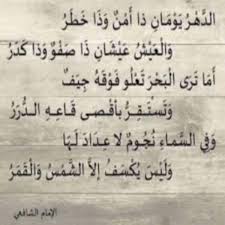 أجمل أبيات الشعر العربي For Android Apk Download