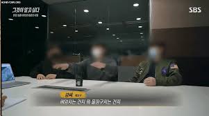 '그것이 알고싶다'에서 故손정민 사망 사건을 다룬다. Zmumzeeblcgklm