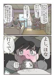 momo] しずかちゃんの悲劇【1】～【7】まとめ15 p (Doraemon) - Hentai.name