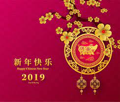 Phillipcapital wishes you a year of prosperity and abundance as you usher in the new year with your family and friends. 35 Happy Chinese New Year 2019 Greeting Pictures And Images