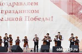 Прямой эфир более чем 200 телеканалов, круглосуточно и в хорошем качестве. Pryamaya Translyaciya Prazdnichnogo Koncerta V Den Pobedy Na Portale Oblast 45