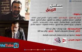 قصة مسلسل الزيبق 2 الحلقة 1: Ù…Ø³Ù„Ø³Ù„ Ø§Ù„Ø²ÙŠØ¨Ù‚ Ø§Ù„Ø¬Ø²Ø¡ Ø§Ù„Ø«Ø§Ù†ÙŠ