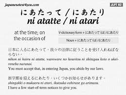 Learn Japanese Grammar Jlpt N2 Flashcard Bahasa Jepang Jepang Belajar
