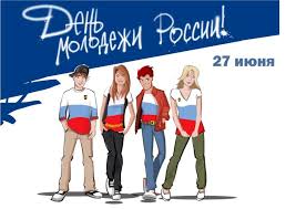 Дети разных народов, мы мечтою о мире живем. Kartinki S Dnem Molodezhi Krasivye I Prikolnye Privet Pipl