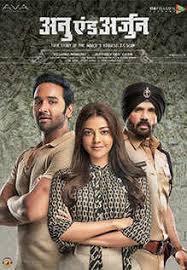 Actor with release dates, trailers and much more. Anu And Arjun Movie Showtimes Review Songs Trailer Posters News Videos Etimes