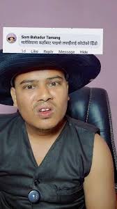 पैसाको कमाल #mhdsuman #funny #foryou #comedy