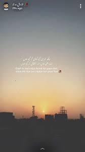 جون ایلیاء Best Urdu Poetry Images Urdu Poetry Romantic Sufi Poetry