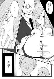 両乳首吸われて喘いじゃう爆乳OL - 同人誌 - エロ漫画 momon:GA（モモンガッ!!）