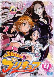 You are going to watch futari wa pretty cure episode 1 english dubbed online free episodes with hq / high quality. Futari Wa Pretty Cure The Parody Wiki Fandom