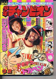 retro books おしゃれまとめの人気アイデア pinterest taco taro 子供時代 ノスタルジー 昔の広告