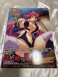 □本□ 巨乳幻想 -巨乳ファンタジー コンプリート-(画集)｜売買されたオークション情報、ヤフオク! の商品情報をアーカイブ公開 -  オークファン（aucfan.com）