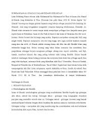 Ia pernah memegang jawatan sebagai naib kanselor di madrasah nizhamiyah, pusat pengajian tinggi di baghdad. Sumbangan Al Ghazali