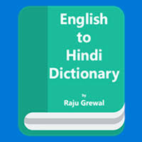 Ziskat The Hindi Dictionary Microsoft Store V Cs Cz Translate english word word in hindi with its transliteration. microsoft