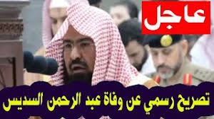 واستشهد السديس بوقائع حدثت مع نبي الإسلام محمد في تعامله مع اليهود. ØªØ­Ù…ÙŠÙ„ Ø£ØºÙ†ÙŠØ© Ø®Ø·Ø¨Ø© Ø§Ù„Ø³Ø¯ÙŠØ³ Ø¹Ù† Ø§Ù„ØªØ·Ø¨ÙŠØ¹ Mp3 Mp4