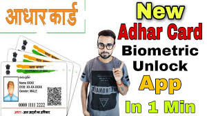 Locked biometrics ensure the aadhaar holder will not be able to use their biometrics. How To Unlock Biometric Lock On Aadhar Card New Trick Biometric Unlock On Aadhar Card 2020 Nghenhachay Net