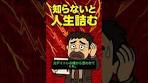 追証を払えなくなったら…“本当に起きること”を全部話します ...