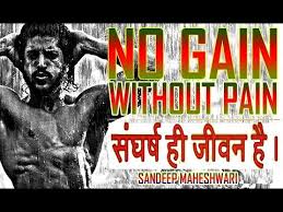 No Pain No Gain Ii Sandeep Maheshwari Motivational Speech Ii In Hindi Youtube