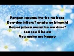 This is not a translation! Ponponpon Lyrics Kanzentaicell Ver Youtube