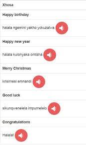 Holiday Wishes Isixhosa Xhosa Classroom Anchor Charts Songs For Toddlers