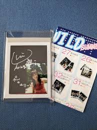 美しすぎる 芦田愛菜 winning prize 直筆サイン polaroid get your hands on