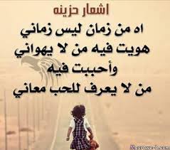 Check spelling or type a new query. ØµÙˆØ± ÙØ±Ø§Ù‚ Ø§Ù„Ø­Ø¨ÙŠØ¨ 2018 ØµÙˆØ±Ø¹Ù† Ø§Ù„ÙØ±Ø§Ù‚ ÙˆØ§Ù„Ø­Ø¨ Ù…ØµØ±Ø§ÙˆÙ‰ Ø§Ù„Ø´Ø§Ù…Ù„